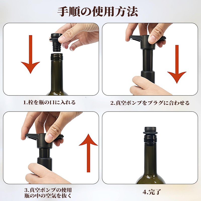 Zhejia Vacuum Pump Wine Stopper Set of 5 Champagne Stoppers