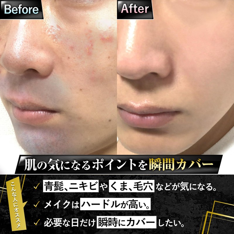 B.C. Cream Concealer Cleansing Set