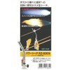 Shinfuji Burner Power Torch RZ-830S (Burner Body Only)