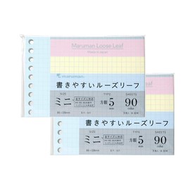 Maruman Loose Leaf Paper B7 Mini 5mm Grid 9 Holes 3 Colors(Pink Yellow Blue) 90 Sheets (L1432-99) x 2