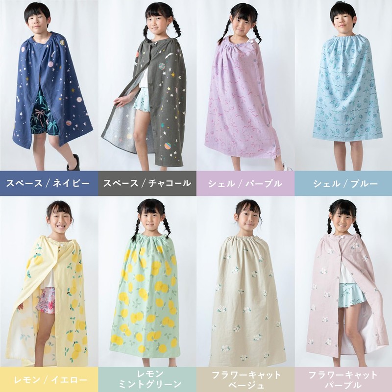 Trampalan Wrap Towel, Girls, 31.5 inches (80 cm), Printed Gauze