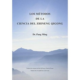 LOS METODOS DE LA CIENCIA DEL ZHINENG QIGONG