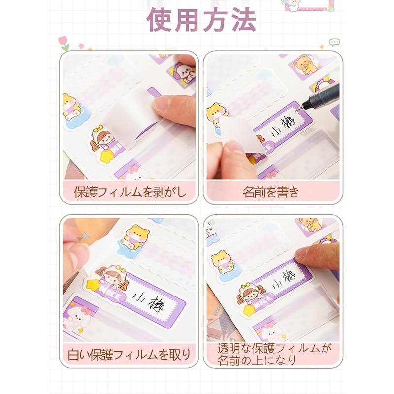 KOME Baby Bottle Seal, Waterproof Design, Cute, Waterproof, Kindergarten, Elementary