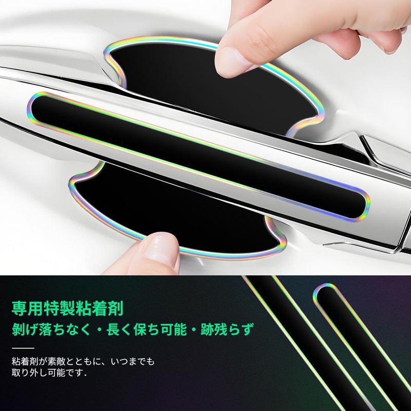 SPEEDTAKE All-Vehicle All-Series Compatible Door Handle Protector Door Guard Door