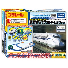 Takara Tomy Plarail N700S Shinkansen Basic Set, Train Toy, For Ages 3 and Up