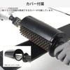 VAXPOT (Backspot) Roto Brush Handle Shaft Set 150mm for Snowboard