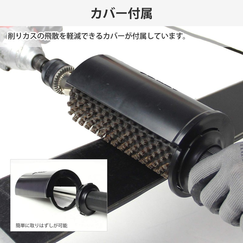 VAXPOT (Backspot) Roto Brush Handle Shaft Set 150mm for Snowboard