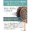NaTruly 有機JAS認定 ブラック チアシード 500g オーガニック ペルー産 無添加 無農薬