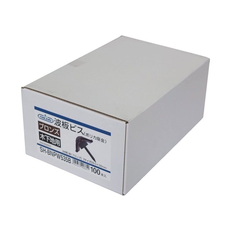 Shimizu New Hikari Corrugated Sheet Screws, 1 Box of 100