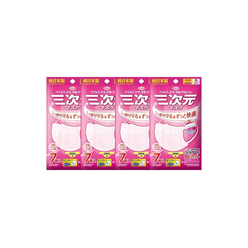 KOWA 3D Mask, Small, Pink, 7 Pieces x 4 Set