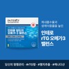 Intero Canada rTG AltiG Omega-3 Balance 2 boxes (6-month supply)
