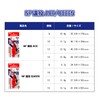 Kizakura NF Far Throw Queen 10