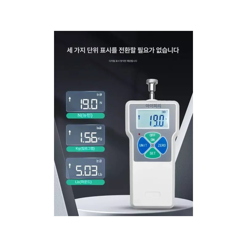 Push Pull 푸쉬풀 게이지 디지털 강도 인장 용 장력 측정기