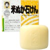 Yonekichi Rice Bran Soap, 2.8 oz (80 g), Rice Bran