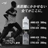 AMINO SAURUS GEL(アミノサウルス ジェル) アルギニン2000mg シトルリン1000mg クエン酸2000mg マグネシウム50mg カフェイン75mg レモン味