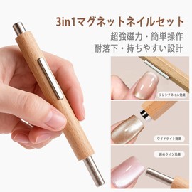 Magnetic Nail Magnet, Strong, 3-in-1 Nail Magnet, DIY Zegel Magnetic Nails, Wooden, Non-Slip Grip, Cute, Cat Eye, Even Beginners Increase Success Rate, Salon, Studio, Home Use