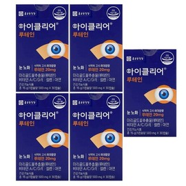 iclear Chong Kun Dang iClear Lutein 500mg x 30 capsules x 5 boxes /An / 종근당 아이클리어 루테인 500mg x 30캡슐 x 5박스 /An