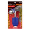 VESSEL BH-28 SDS Plus Drill Chuck with Clear Type (Grip