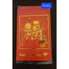 10 pcs Lunar New Year Red Envelopes