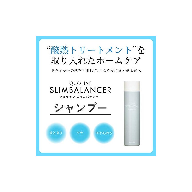ARIMINO Quoline Slim Balancer Shampoo, 8.5 fl oz (250 ml),