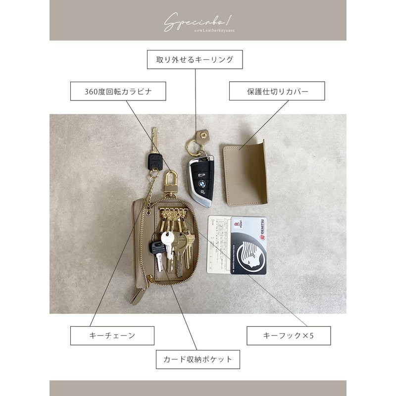 Giselle Key Case, Women's, Men's, Smart Key Case, Genuine Leather,