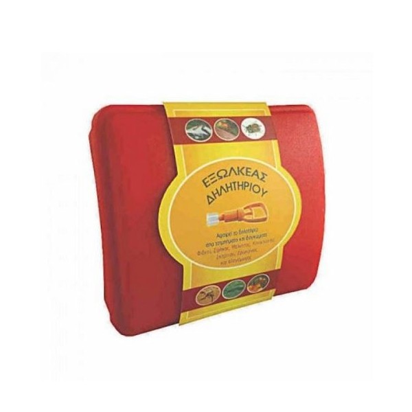 More Sept Poison Extractor 1pc 100g