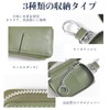 Tonriga Men's Key Case, Key Case, Leather, Card Key Case,