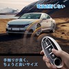 [Unhoke] Serena Key Case for Nissan C27 C26 Notebook Aura