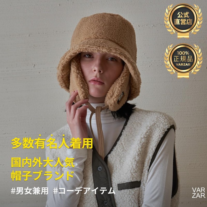 VARZAR VA Square Stud Fleece Bucket Hat, 4 Colors, Unisex