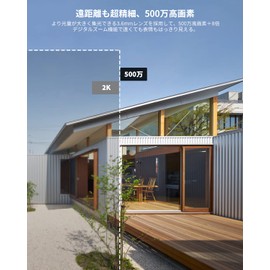 【5 million high resolution ・ super fine even at a distance】COOAU Security Camera Outdoor Wireless/WiFi 5MP/1944P Long-distance Night Vision 5dBi Antenna H.265 Video Compression Night Color Shooting