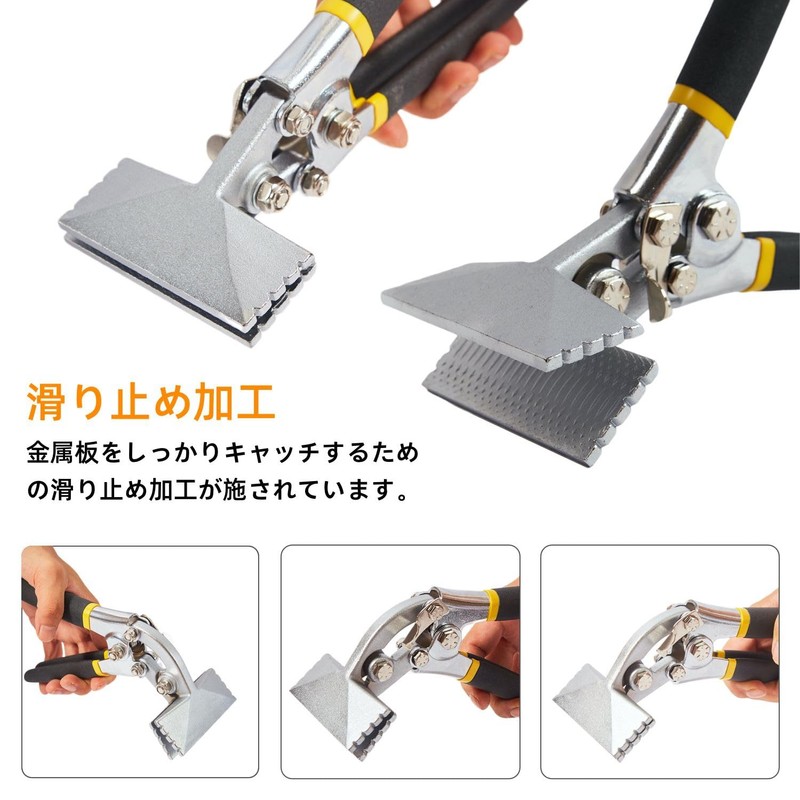 Sheet Metal Bender Hand Shimmer, Folding Plier, Chrome Vanadium Steel,