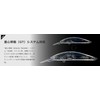 JACKALL Timon Tricolor GT 56SR-F Parallel Chart 0.1 oz (3.7