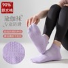 Women's Professional Anti-Slip Seamless Yoga Socks - Thin Mesh for Summer 2025 Size/White 20ea