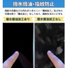 14 Inch 16:9 Compatible Blue Light Cut Film [9H High