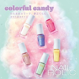 NAIL HOLIC BL927 Nail Holic Limited Color 0.1 fl oz (5 ml)