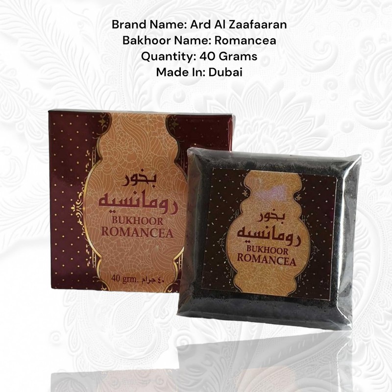 Bakhoor, Arabian Incense | Home Fragrances, 40 grams Bukhoor In