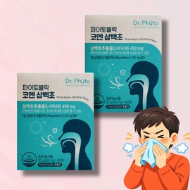 Doctor Pyto Dr. Phyto, Coen trichomes, Phytoblock, trichomes extract, micturianin / 닥터파이토 코엔삼백초 파이토블락 삼백초추출물 미퀠리아닌