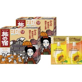 TABINOYADO Nigori Assortment, 4 Types, 13 Packets x 2 Set, Hot Springs, Bath Salt, Nigori-yu, Bonus Included