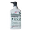 Dr. Ato Triple Hyaluronic Moisture Lotion 310ml / 닥터아토 트리플 히알루론 모이스춰 로션 310ml