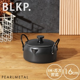 BLKP AZ-5038 Pearl Metal Tempura Pot, 6.3 inches (16 cm), Limited, Black, With Iron Lid, Black