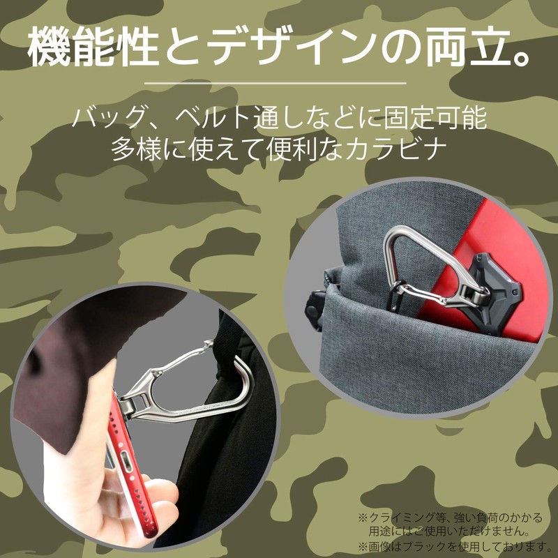 エレコム スマホ リング ホールドリング [男心をくすぐるカラビナデザイン] カーキ P-STRKRKH