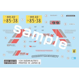 Fujimi Model 1/24 ID56 Suzuki Alto Twin Cam/Turbo/Alto Works ID-56