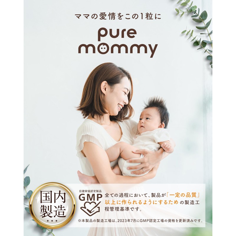 【Recommended by the Ministry of Health, Labor and Welfare with
