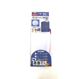 Diamond Corporation AL Round Guard Net for Large Items, H Round Laundry Net