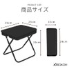 Aresachi Compact Folding Chair, Simple Chair, Compact, Outdoor, Camping (Black)