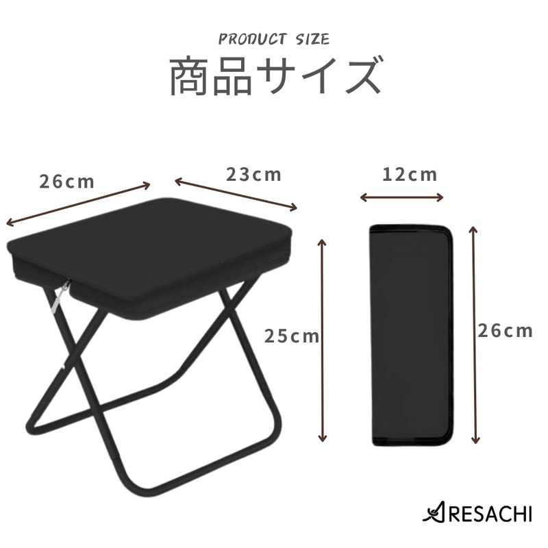 Aresachi Compact Folding Chair, Simple Chair, Compact, Outdoor, Camping (Black)