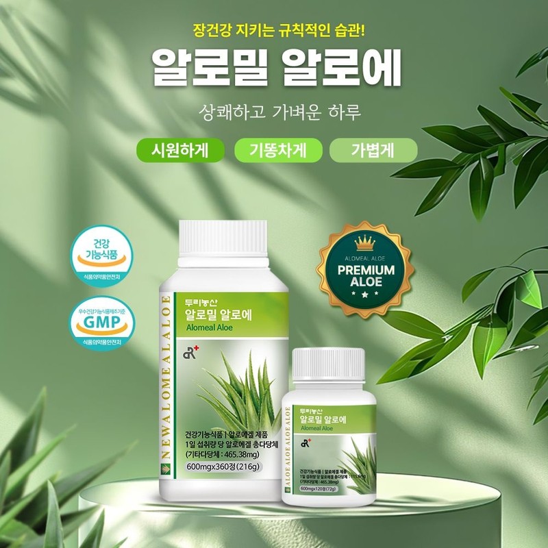 두리농산 Kwaebyun Alomeal Aloe 360 ​​tablets x 2 bottles (6