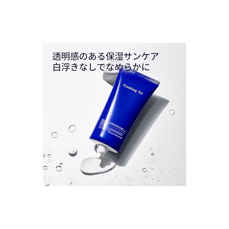 Protector Solar Moisture Soothing Sun Cream 50ml