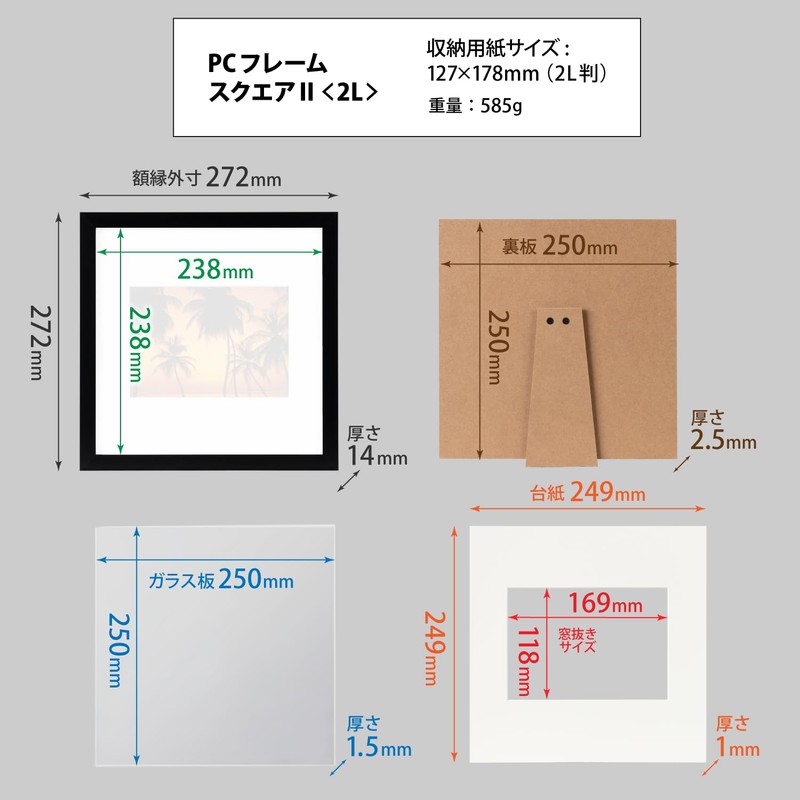 Kenko PS-PC2-2L-BK Picture Frame, PC Frame Square II, 2L, Black,