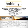 Hobidays SDGs Multi-Rug Leisure Sheet, Made in Japan, Washable, 73.3